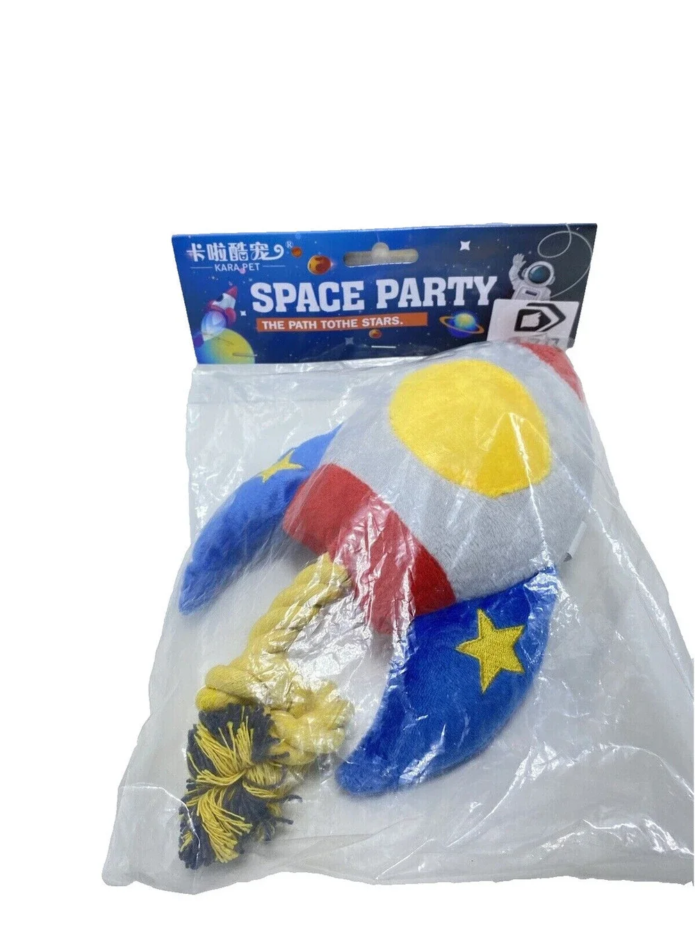 Dog Squeaky Toy Rocket Ship Plush Brand New Fun Pet Chew Toy